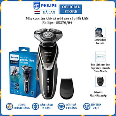 Máy cạo râu khô và ướt cao cấp Philips S5370/04 có đầu tỉa để tỉa tóc mai và ria mép - Hàng nhập khẩu