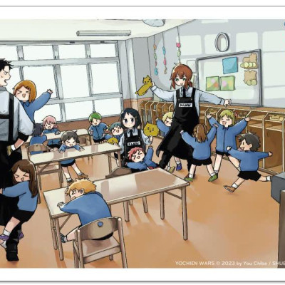 Sách - Mẫu Giáo Đại Chiến - Tập 5 - Bản Giới Hạn - Tặng Kèm Bìa Giới Hạn + Khung Ảnh + Postcard + Set Standee + SNS Card