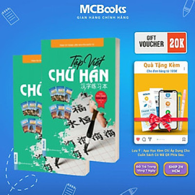 Sách - Tập Viết Chữ Hán Theo Giáo Trình Hán Ngữ - Phiên Bản 3 - MCBooks