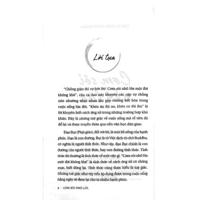 Cơm Sôi Nhỏ Lửa (PB)