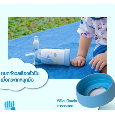 Bình giữ nhiệt nóng lạnh Zojirushi 0.32L SQ-DA30E-AA/PA, sản xuất Thái Lan, bảo hành giữ nhiệt 1 năm