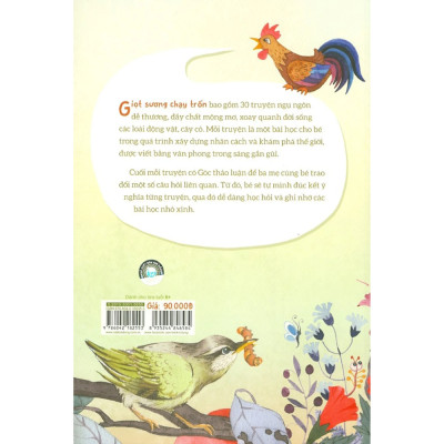 Giọt Sương Chạy Trốn