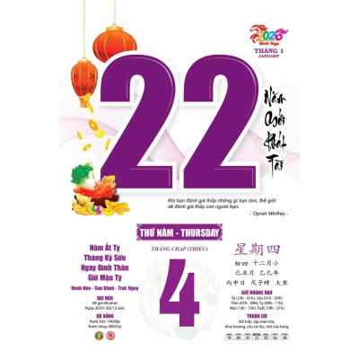 Lịch Tết 2026 - Lịch Bloc Cực Đại 25X35Cm