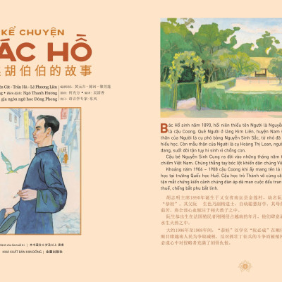 Sách - Kể Chuyện Bác Hồ - 讲述胡伯伯的故事 - Song Ngữ Việt-Trung