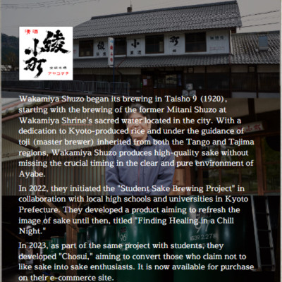 Rượu Mơ Nhật Bản agata Ayaume Umeshu Chai 720ml