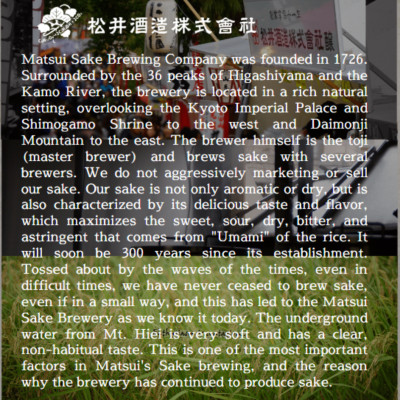 Sake Nhật Bản agata Kyochitose Tokubetsu Junmaishu  Chai 720ml 300ml