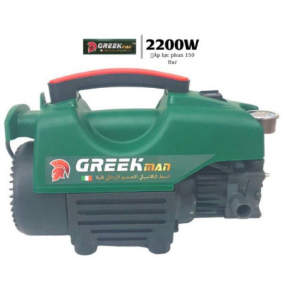 MÁY RỬA XE 2200W GK20 - GREEKMAN - HÀNG CHÍNH HÃNG