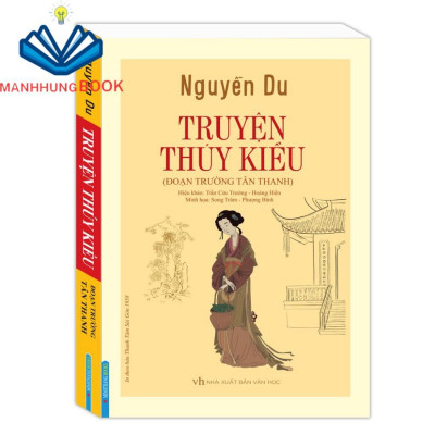 Sách - Combo Kim, Vân, Kiều truyện (bìa mềm) + Truyện Thúy Kiều + Kim túy tình từ