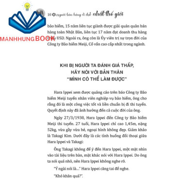 Sách - Người bán hàng vĩ đại nhất thế giới - tái bản