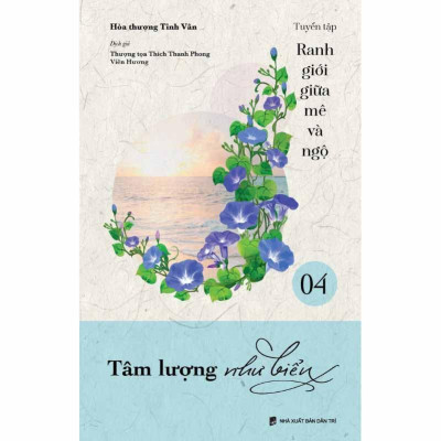 Ranh Giới Giữa Mê Và Ngộ - Tập 4: Tâm Lượng Như Biển