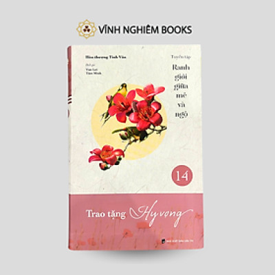 Sách - Trao Tặng Hi Vọng - Tập 14 - Tuyển Tập Ranh Giới Giữa Mê Và Ngộ - Đại sư Tinh Vân - Vĩnh Nghiêm Books