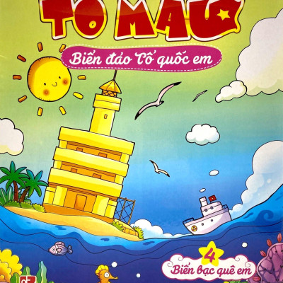 Bộ Tô Màu Biển Đảo Tổ Quốc Em (Bộ 4 Cuốn)