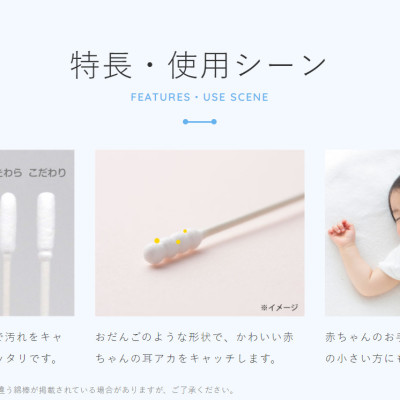 Combo 02 Hộp tăm bông ngoáy tai in hoạt hình ngộ nghĩnh cho bé Sanyo - Made in Japan