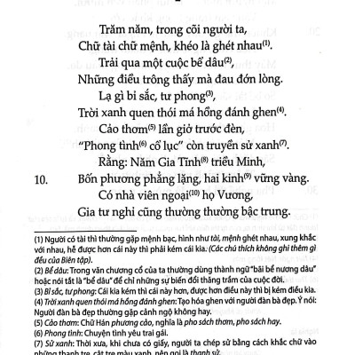 Văn Học Trong Nhà Trường: Truyện Kiều (Tái Bản 2019)