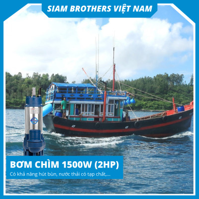 Máy bơm bùn/hút bùn công suất cao 3” – SWQD-3”-1500W Siam Brothers
