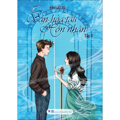 Combo 2 Cuốn sách: Bản Hòa Tấu Hôn Nhân (2 Tập)