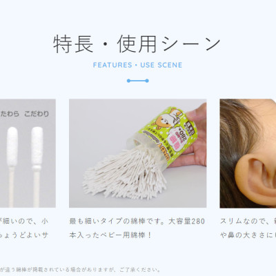 Hộp tăm bông kháng khuẩn Sanyo ( 280 que ) 100% Bông gòn tự nhiên mềm mại - made in Japan