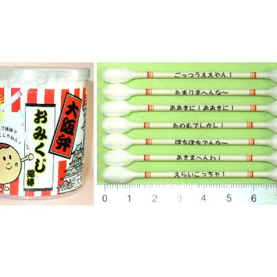 Hộp tăm bông ngoáy tai kháng khuẩn Sanyo ( 110 que ) 100% bông gòn tự nhiên mềm mịn - made in Japan