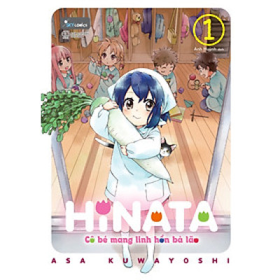 Hinata Cô Bé Mang Linh Hồn Bà Lão - Tập 1 _SKY