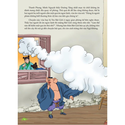 Sách - Tây Du Ký - Ăn Trộm Quả Nhân Sâm 1 - Minh Thắng