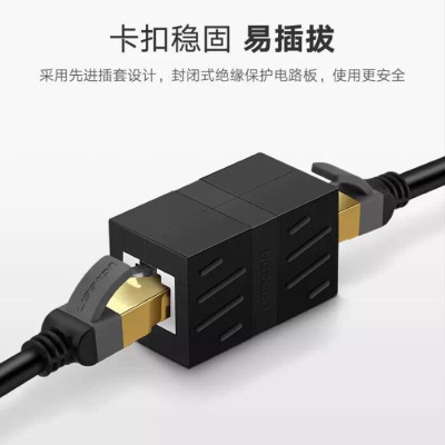 Ugreen UG20390NW114TK Màu Đen Đầu nối dài dây mạng CAT6 cao cấp - HÀNG CHÍNH HÃNG