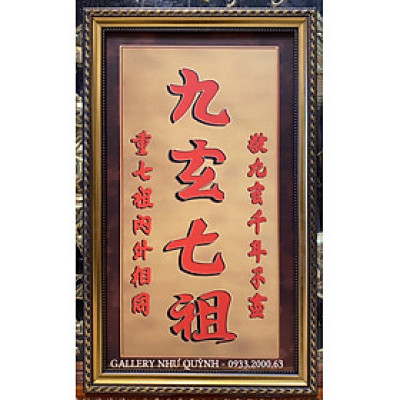 TRANH IN , BÀI VỊ CỬU HUYỀN THẤT TỔ 