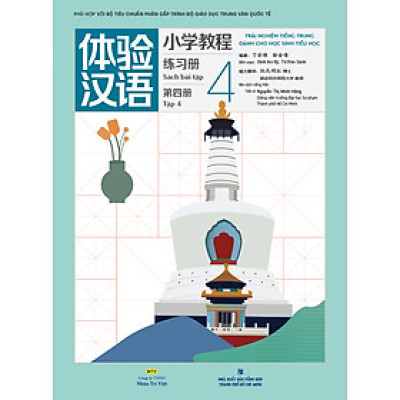 Sách -Trải nghiệm tiếng Trung dành cho học sinh tiểu học(bài tập tập 4)