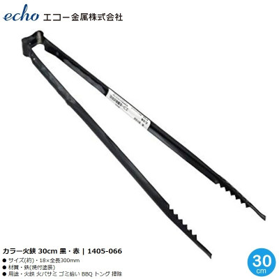 Kẹp gắp thực phẩm inox 30cm - Hàng nội địa Nhật Bản nhập khẩu chính hãng