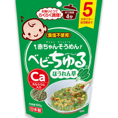 THỰC PHẨM BỔ SUNG MÌ SOUMEN TÁCH MUỐI BỔ SUNG CANXI BABY CHURU MEIWA VỊ CẢI BÓ XÔI 