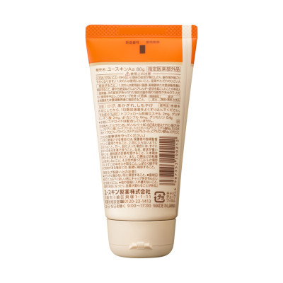 Kem Dưỡng Da Cấp Ẩm Dành Cho Da Khô Nứt Nẻ Yuskin Cream (Tuýp 80 G)