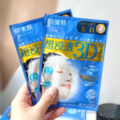 Mặt Nạ 3d Dưỡng Trắng Sáng Da Kracie Hadabisei 3D Facial Mask Brightening