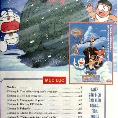 Doraemon - Phiên Bản Điện Ảnh Màu - Ấn Bản Đầy Đủ Tập 13 - Nobita Và Vương Quốc Trên Mây (Tái Bản 2023)