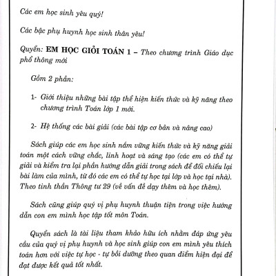 Sách - Em Học Giỏi Toán 1 (Dùng Chung Các Bộ SGK)