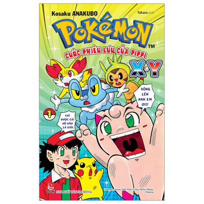 Pokémon - Cuộc Phiêu Lưu Của Pippi X.Y - Tập 1