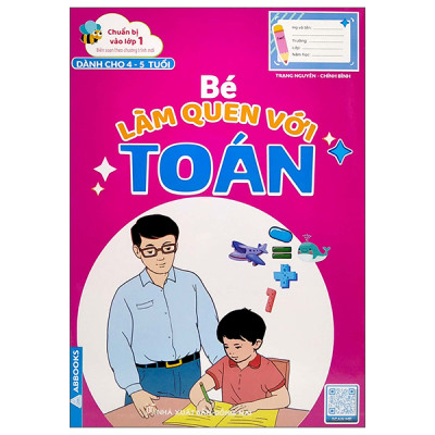 Sách - Chuẩn Bị Vào Lớp 1 - Vở Làm Quen Với Toán - Dành Cho Bé 5-6 Tuổi - Bộ 4 Quyển