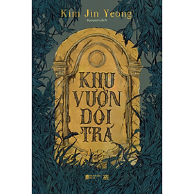 Khu Vườn Dối Trá - Bản Quyền