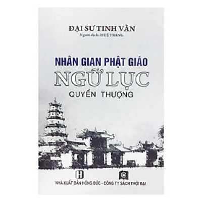 Sách - Nhân Gian Phật Giáo Ngữ Lục - Quyển Thượng - NXB Thời Đại