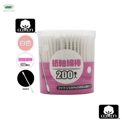 Hộp 200 tăm bông ngoáy tai kháng khuẩn Ima Krasimo - Hàng Nội Địa Nhật Bản