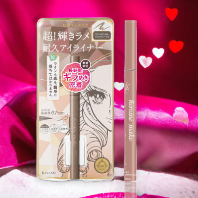 Bút Kẻ Mắt Kim Tuyến Ngọc Trai Kissme Heroine Rich Jewel (03 Màu)