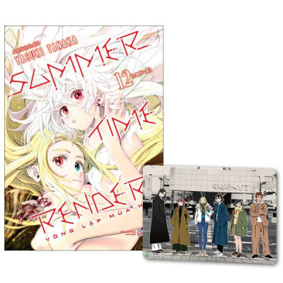 Sách - Summer Time Render - Vòng Lặp Mùa Hè - Tập 12 - Trở Về - Bản Đặc Biệt - Tặng Kèm Postcard