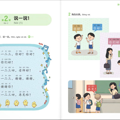 Sách - Em Thật Giỏi - 1A