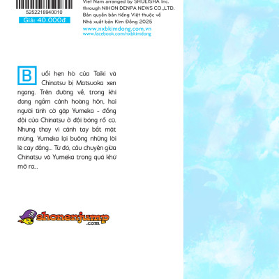 Blue Box - Tập 10: Chỉ Một Điều Duy Nhất