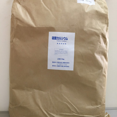 Calcium sulfate Nhật Bản thạch cao tinh khiết 99% dùng trong thực phẩm 1kg