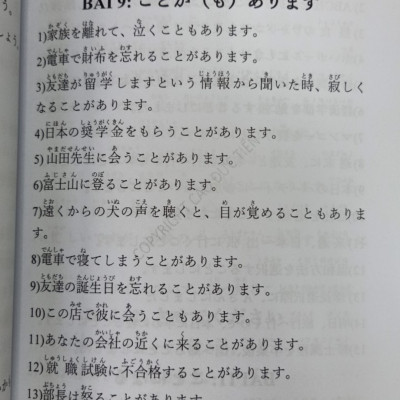 SÁCH NGỮ PHÁP TIÊNG NHẬT N5-N2 TẬP 1, TẬP 2, TẬP 3 VÀ LUYỆN VIẾT KANJI
