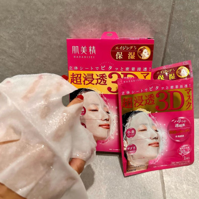 Mặt Nạ 3D Dưỡng Ẩm Ngăn Lão Hóa Kracie Hadabisei Facial Mask Aging Care