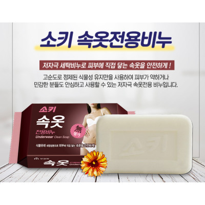 Xà phòng giặt đồ lót Mukunghwa Underwear Clean Soap Hàn Quốc
