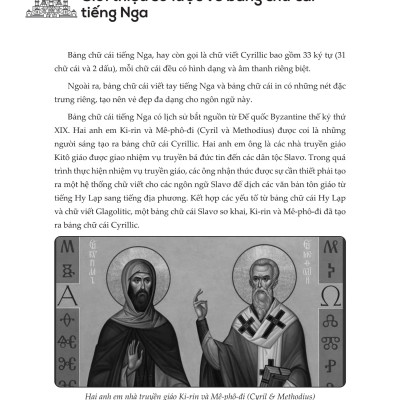 Sách - Tập Viết Tiếng Nga Cho Người Mới Bắt Đầu