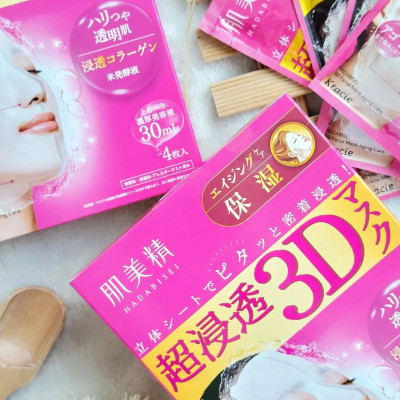 Mặt Nạ 3D Dưỡng Ẩm Ngăn Lão Hóa Kracie Hadabisei Facial Mask Aging Care