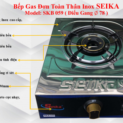 Bếp Gas Đơn Toàn Thân Inox Seika SKB059 - Hàng Chính Hãng