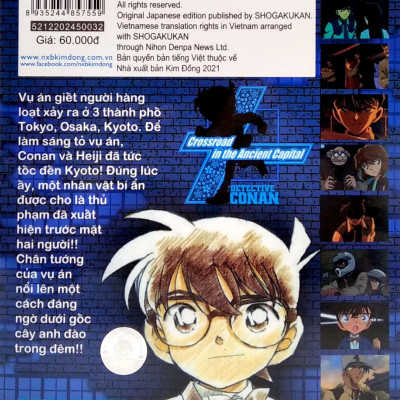 Thám Tử Lừng Danh Conan Hoạt Hình Màu: Mê Cung Trong Thành Phố Cổ - Tập 2